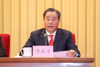 中國中化控股有限責(zé)任公司揭牌成立